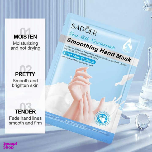 ماسک دست سادور مدل goat milk وزن 35 گرم