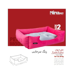 جای خواب سگ و گربه نیناپت مدل U سایز 2