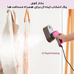 اتو بخار 1200 وات مدل مسافرتی کد TY-801