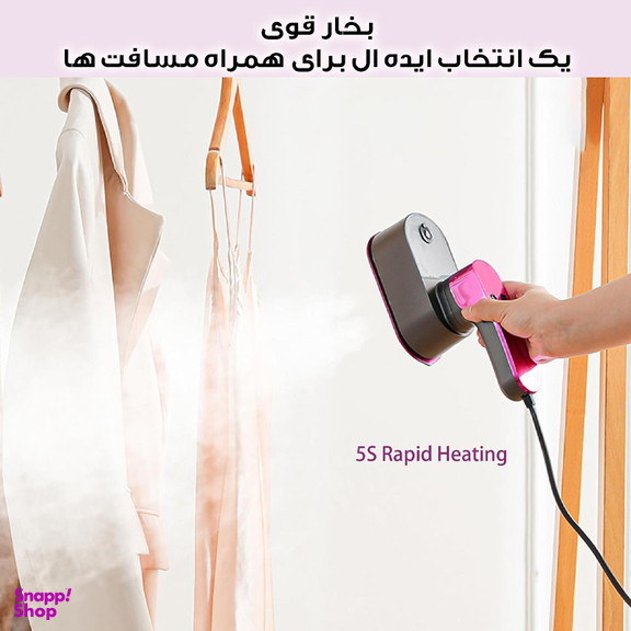 اتو بخار 1200 وات مدل مسافرتی کد TY-801