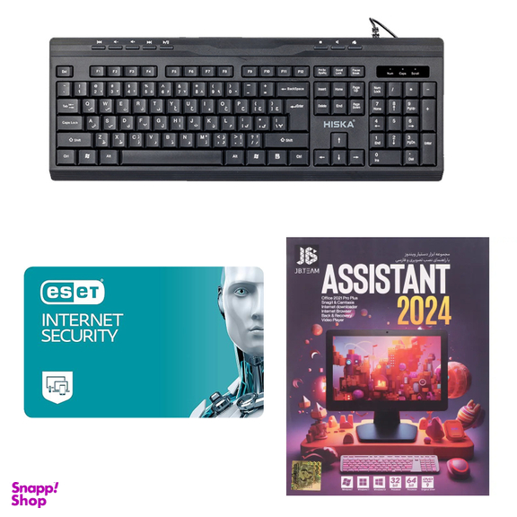 کیبورد هیسکا مدل ASSISTANT 2024 به همراه نرم افزارهای HX-KE200 و آنتی ویروس چهار کاربره