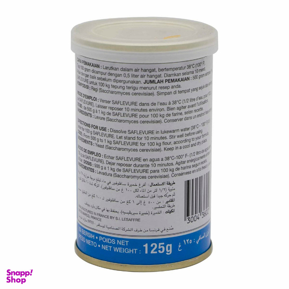 خمیر مایه ساف لوور وزن 120 گرم