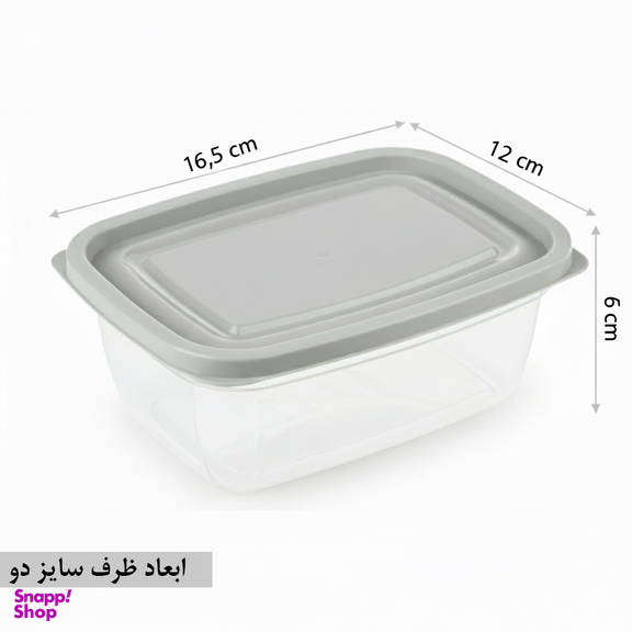 ظرف نگهدارنده نورینو مدل سامان مجموعه 6 عددی