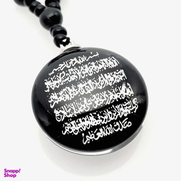 گردنبند طرح آیت الکرسی کد 005