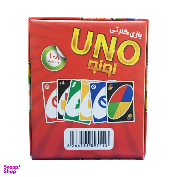 بازی کارتی اونو بردیا کد 10060 بسته 108 کارتی