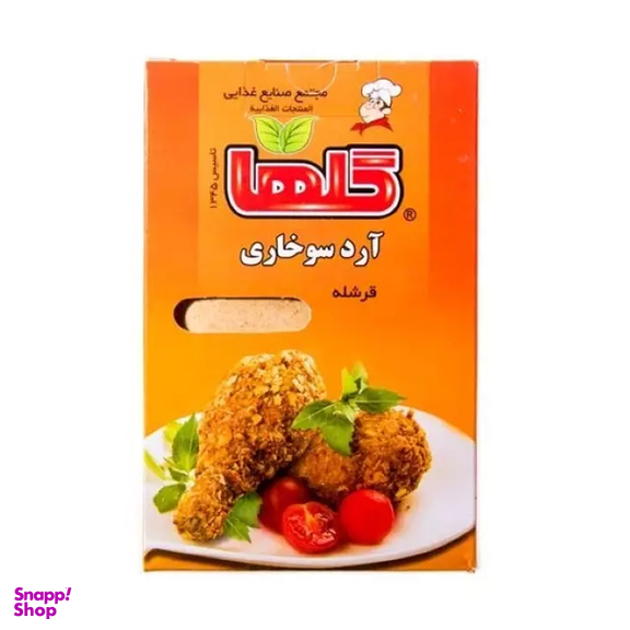 آرد سوخاری گلها مدل جعبه ای وزن 300 گرم