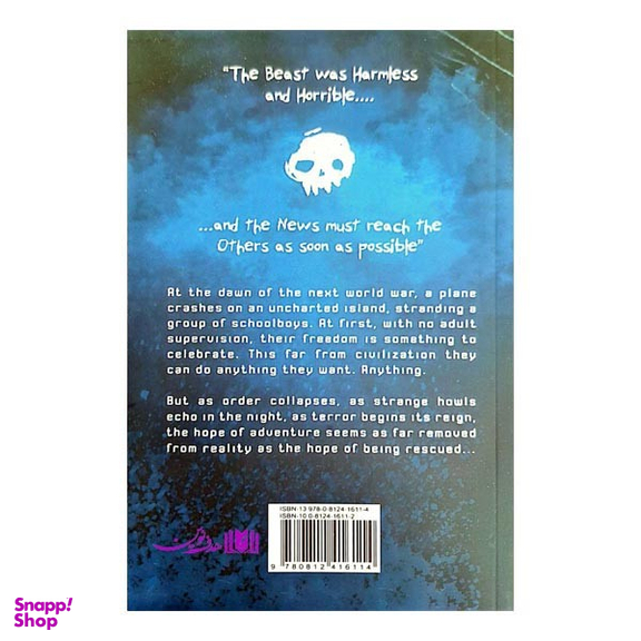 کتاب Lord of the flies اثر ویلیام گلدینگ انتشارات هدف نوین