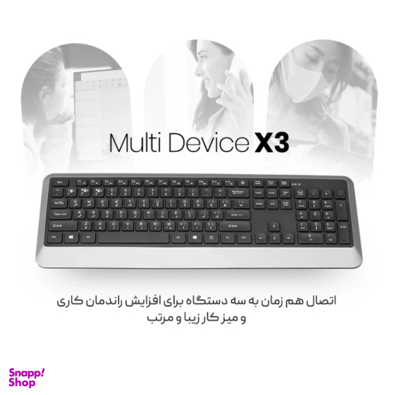 کیبورد و ماوس بی سیم سپتر مدل Titan