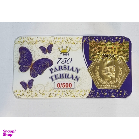 شمش طلا 18 عیار پارسیان کد 007