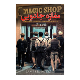 کتاب مغازه جادویی اثر جیمز آر داتی انتشارات ارتباط نوین