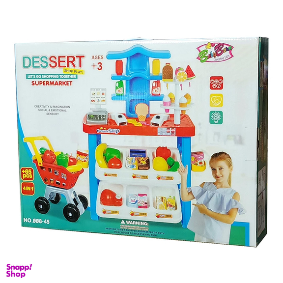 اسباب بازی بیبی بورن مدل Dessert