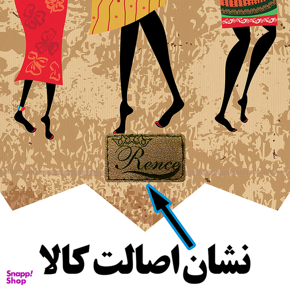 رومیزی رنس مدل T22-42005