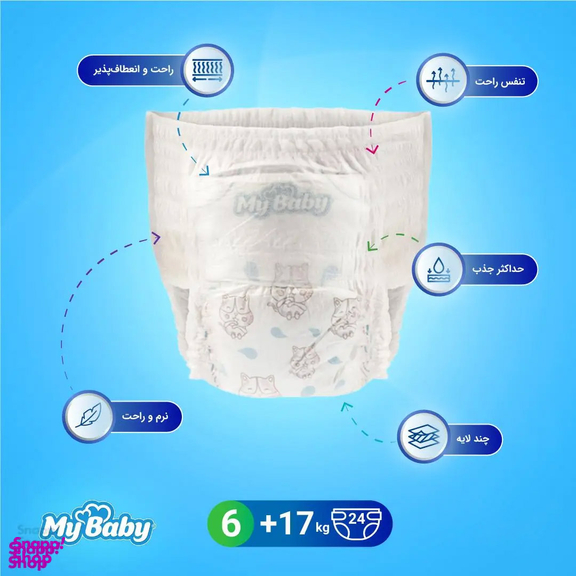 پوشک شورتی بچه مای بیبی خیلی خیلی بزرگ سایز 6 بسته 24 عددی