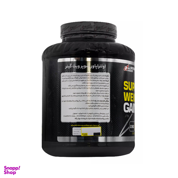 پودر super وایت گینر پگاه طعم شکلات وزن 2500 گرم