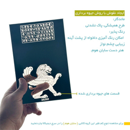 آینه سایان هوم مدل سرو