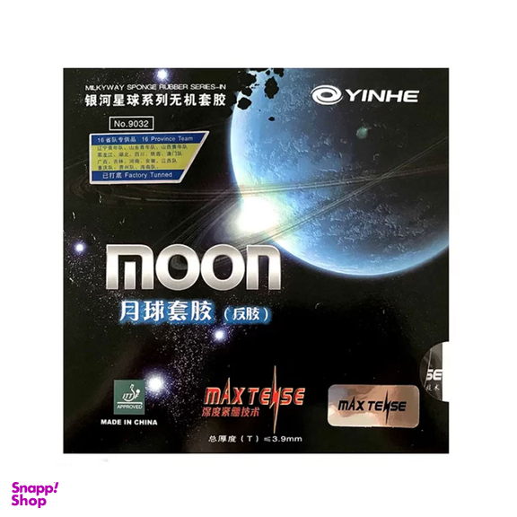رویه راکت پینگ پنگ مون یینهه مدل Yinhe Moon
