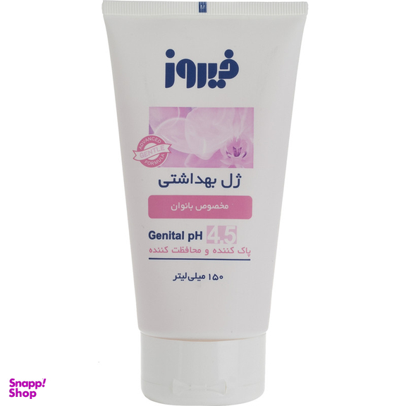 ژل بهداشتی بانوان فیروز حجم 150 میلی لیتر