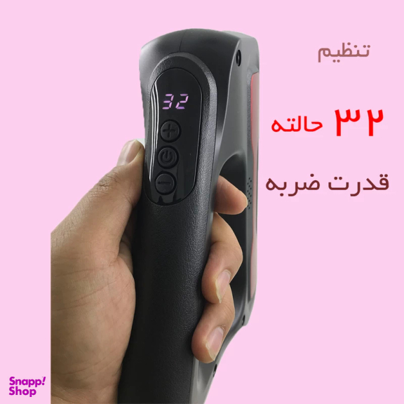 ماساژور برقی بلوایدیا مدل BL-888