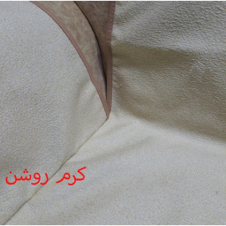 کاور مبلمان یک نفره چینش مدل 3LAYER