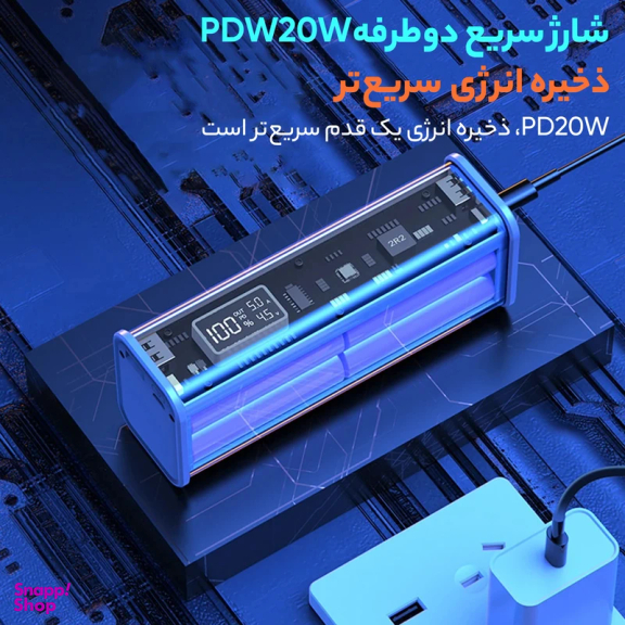 پاوربانک کلومن مدل KP-030 22.5W ظرفیت 20000 میلی آمپر ساعت