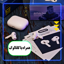 ایرفون بی سیم بلوتوثی ریمکس مدل AirPods Pro2 R-120