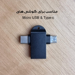 میکروفن کندانسر مدل Sound Studio-USB
