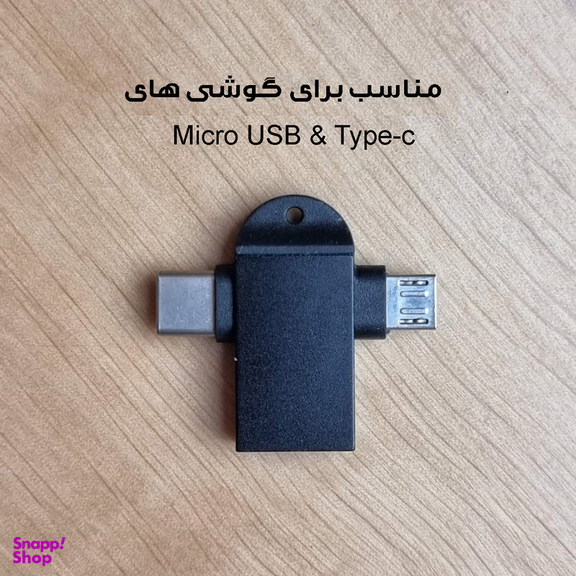 میکروفن کندانسر مدل Sound Studio-USB