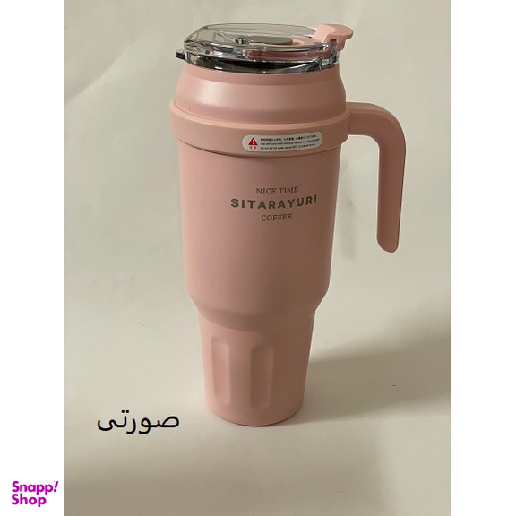 تامبلر سفری مدل Sitarayuri گنجایش 1.5 لیتر