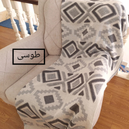 شال مبل کوکو جم مدل پانچ سایز 170×140 سانتی متر