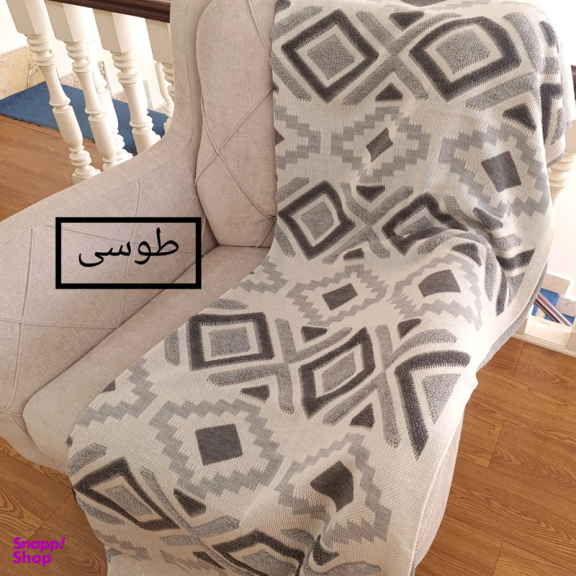 شال مبل کوکو جم مدل پانچ سایز 170×140 سانتی متر