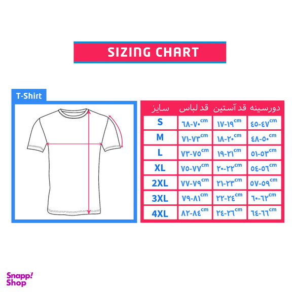 تیشرت ساده مردانه فانتازیو رنگ مشکی
