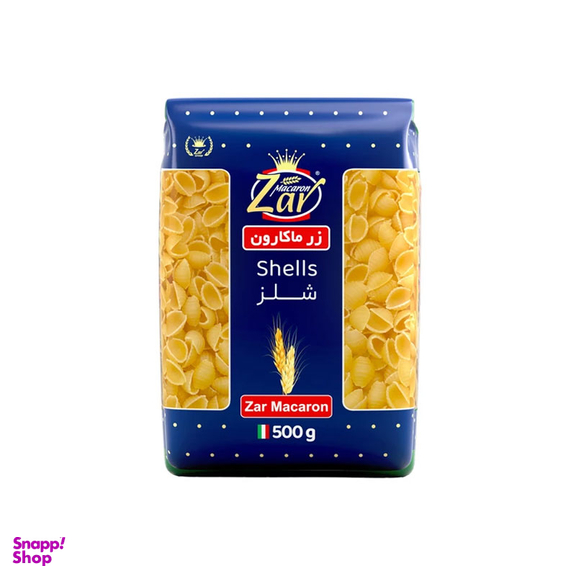 ماکارونی شلز زر ماکارون وزن 500 گرم