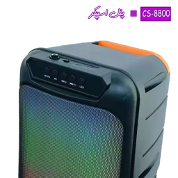 اسپیکر بی سیم بلوتوثی مدل CS-8800