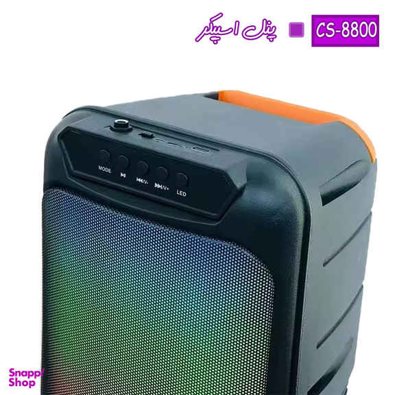 اسپیکر بی سیم بلوتوثی مدل CS-8800