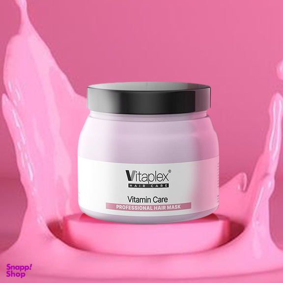 ماسک مو ویتاپلکس مدل Vitamin Care حجم 500 میلی لیتر