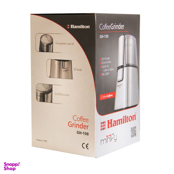 آسیاب همیلتون مدل GH108