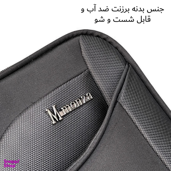 چمدان خلبانی مونزا مدل 5593 EASY TRAVEL