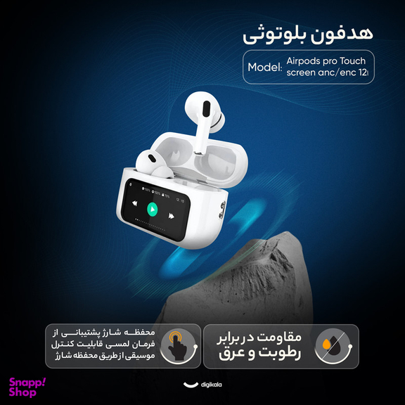 هدفون بلوتوثی مدل Airpods pro Touch screen anc/enc ا12