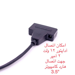 مبدل SATA به USB3.0 مدل GN-1