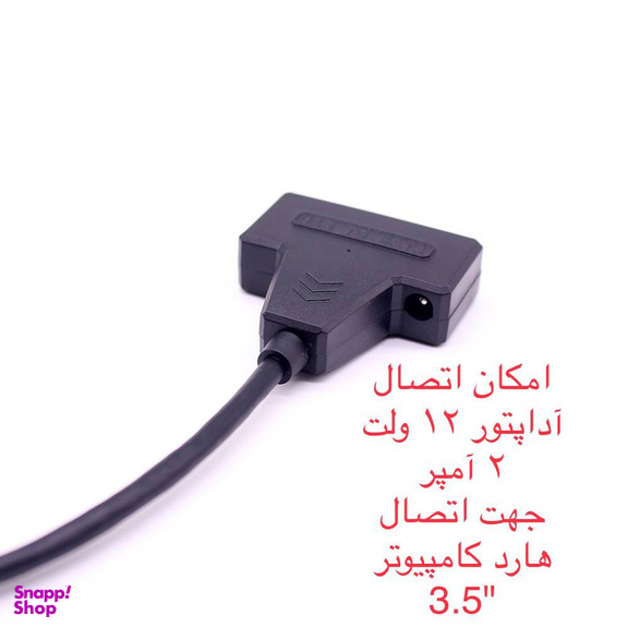 مبدل SATA به USB3.0 مدل GN-1