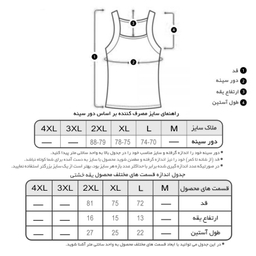 زیرپوش مردانه فاخر کد 03