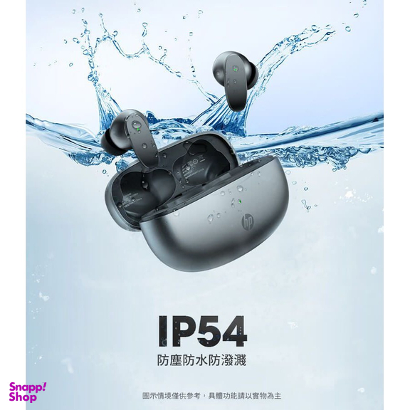 هدفون بی سیم اچ پی مدل H10I