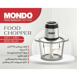 خردکن موندو کد Raga 450