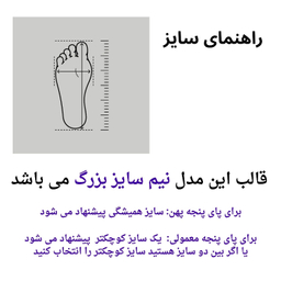 نیم بوت زنانه چرم طبیعی مدل S6-Green