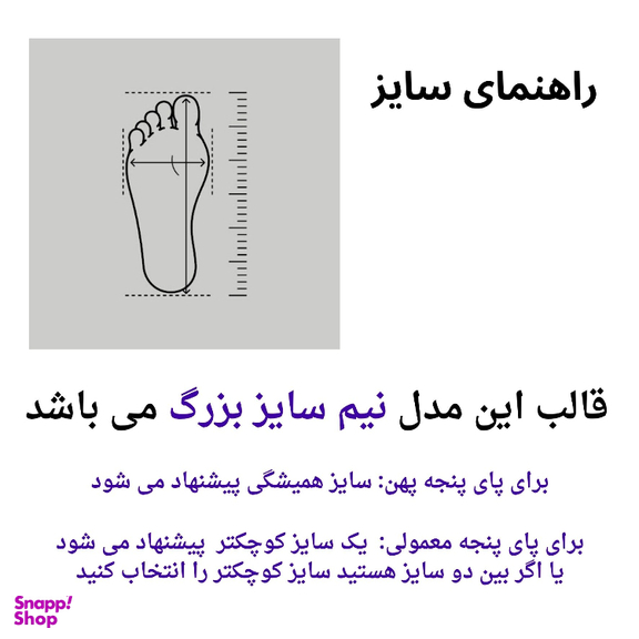 نیم بوت زنانه چرم طبیعی مدل S6-Green