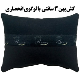 پشت گردنی صندلی خودرو مدل R9-20942 بسته 2 عددی به همراه کوسن