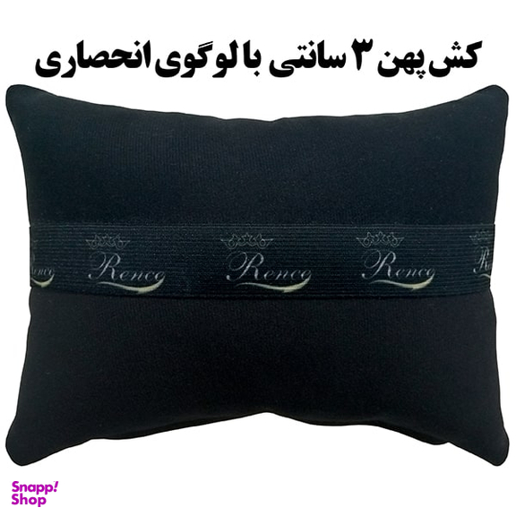 پشت گردنی صندلی خودرو مدل R9-20942 بسته 2 عددی به همراه کوسن