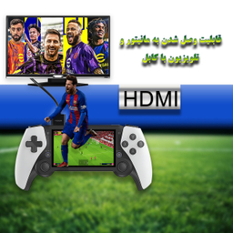کنسول بازی قابل حمل گیفت کالکشن مدل GC X8