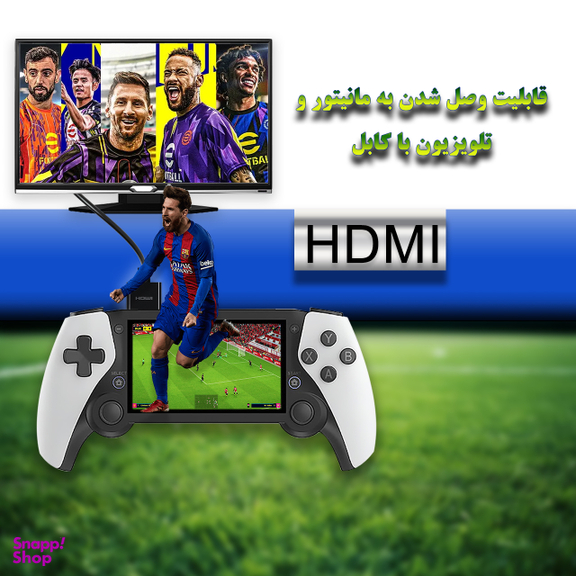 کنسول بازی قابل حمل گیفت کالکشن مدل GC X8