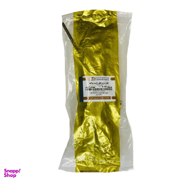 قفل درب جلو راست اچ آی سی کد 4023 مناسب برای پراید